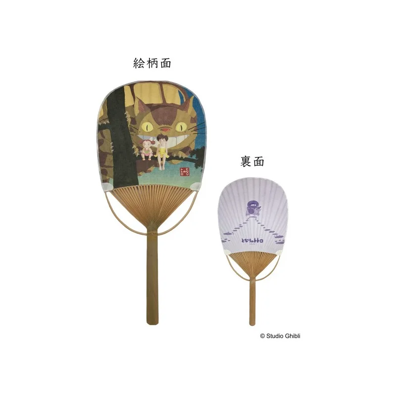 Bamboo fan The Cat-bus with Satsuki & Mei - My Neighbor Totoro